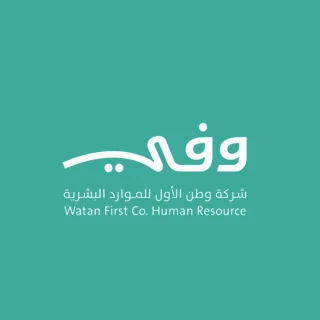 وفي